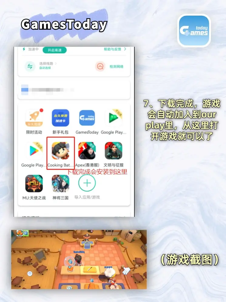 米乐app官网体育登录app下载截图3