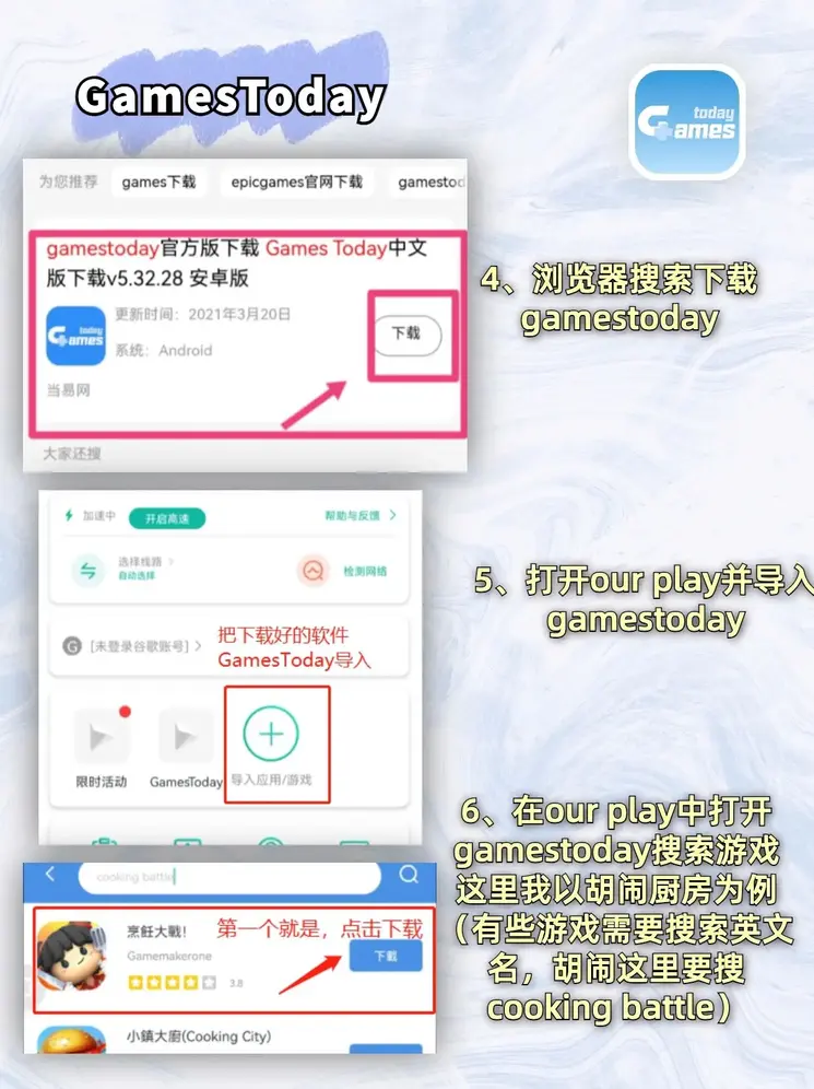 米乐app官网体育登录app下载截图2